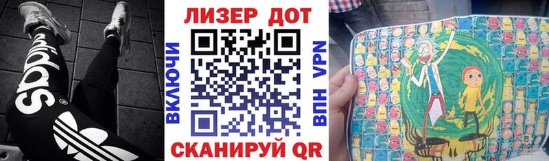 купить наркотик  Родники  Марки 25I-NBOMe 1,5мг 
