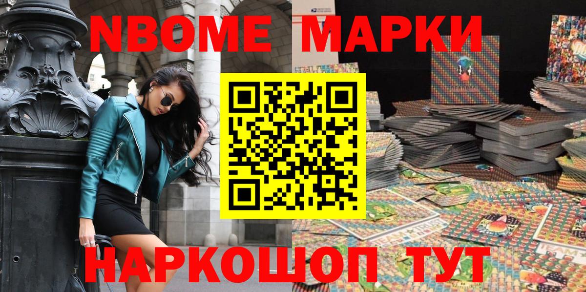 МЕФ  МАРИХУАНА  Меф МЯУ МЯУ   Cocaine  Родники  Вход с VPN  ГАШИШ 