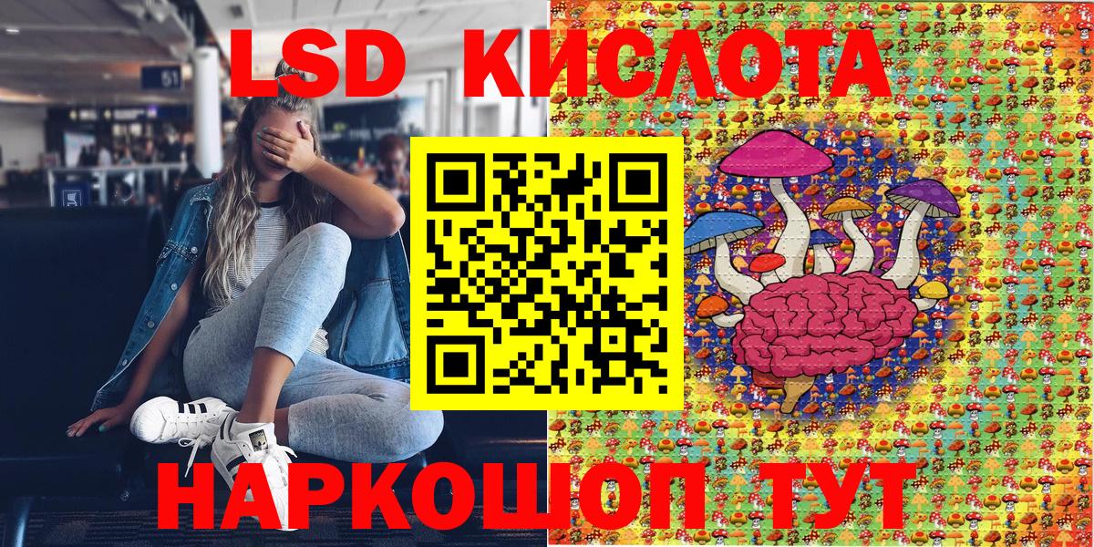 Марки 25I-NBOMe 1,5мг  Вход с VPN  Родники 