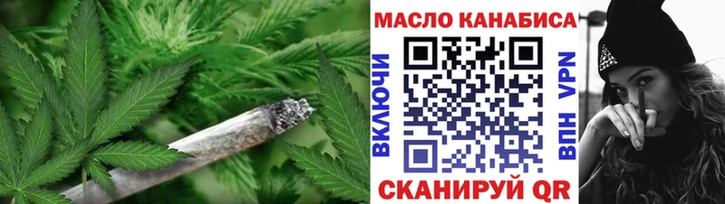 купить наркоту  Родники  Дистиллят ТГК гашишное масло 