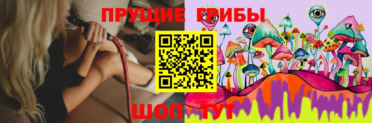 Галлюциногенные грибы мухоморы Родники