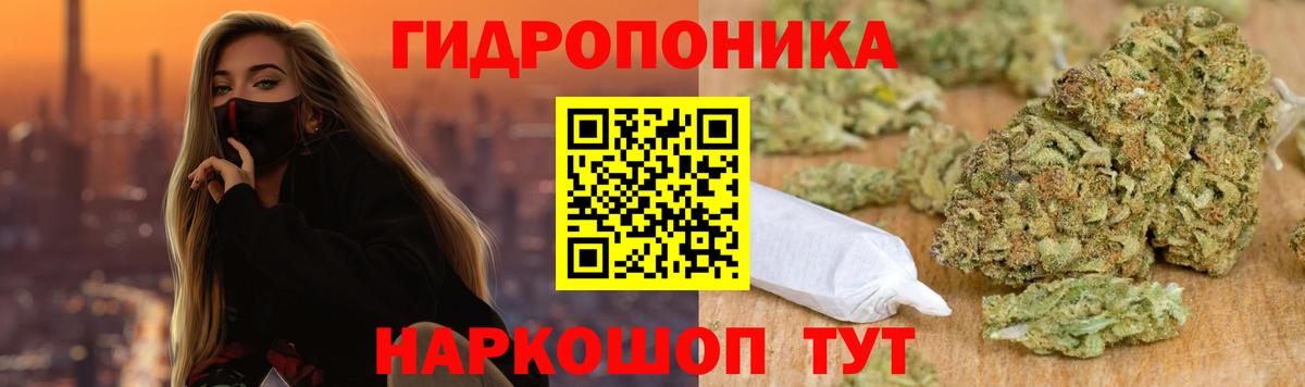 Бошки марихуана тримм Родники