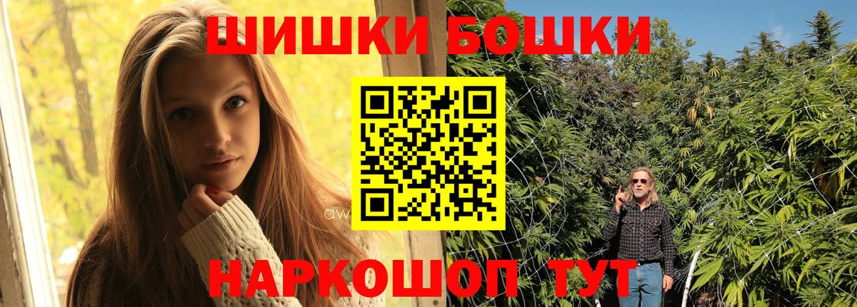 Родники  Марихуана White Widow  Вход с VPN  Бошки марихуана сатива 